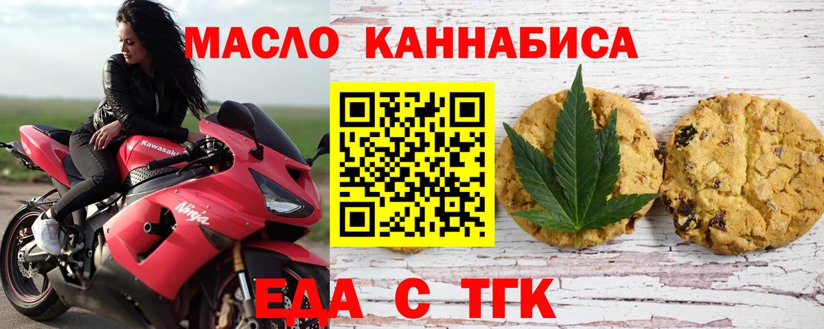 Серов  Canna-Cookies марихуана  Вход с VPN 