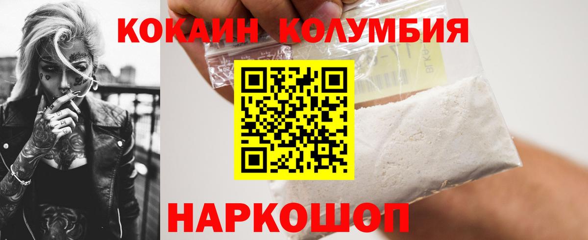 Кокаин Перу Серов