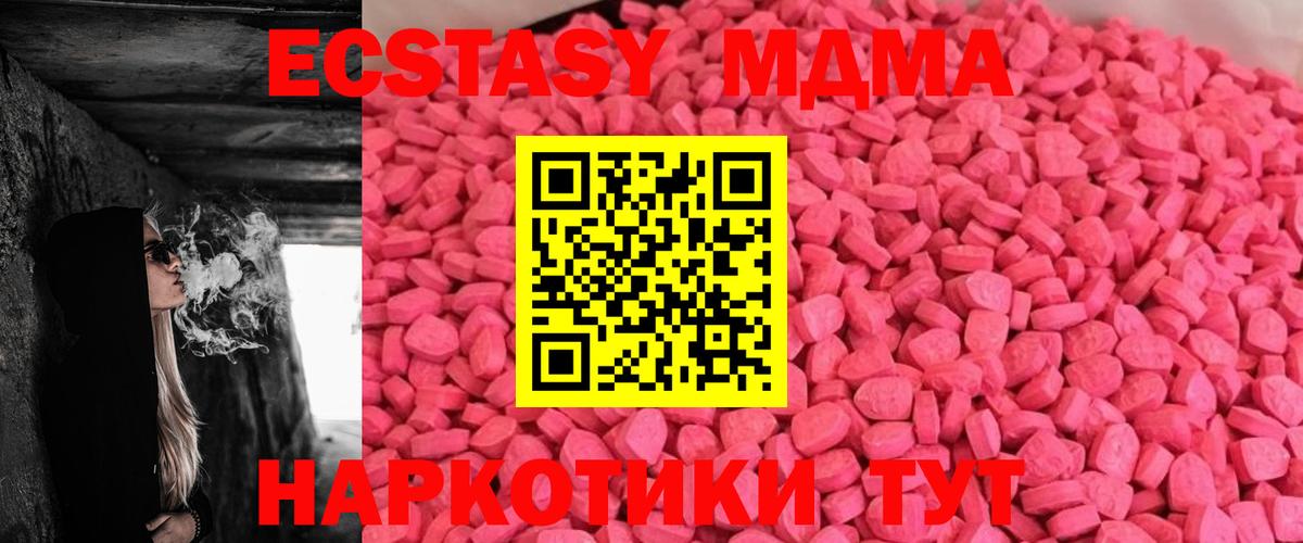 Ecstasy 300 mg  Вход с VPN  kraken как зайти  Серов  Ecstasy Дубай 