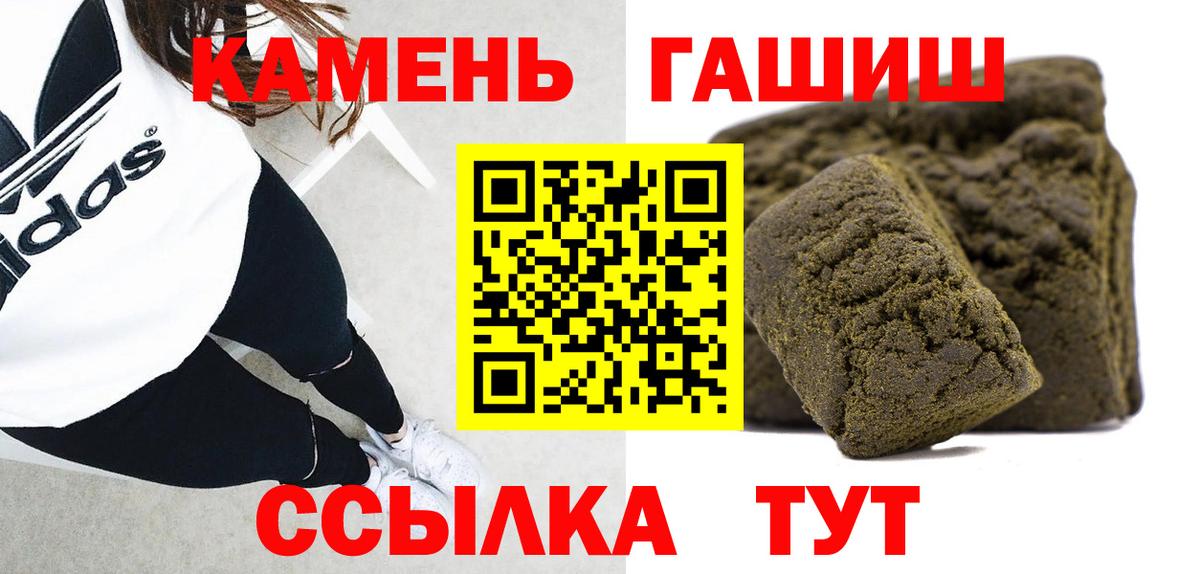Серов  Гашиш Изолятор  Вход с VPN  Гашиш 40% ТГК 