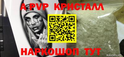 COCAINE Бугуруслан