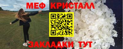 сатива Будённовск