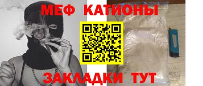 прущая мука Бузулук