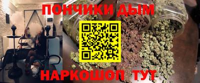 прущая мука Бузулук