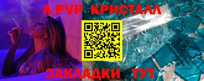 сатива Будённовск