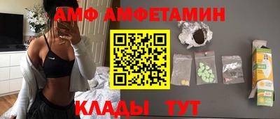 сатива Будённовск