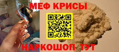 прущая мука Бузулук