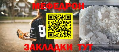 прущая мука Бузулук