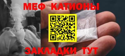 сатива Будённовск