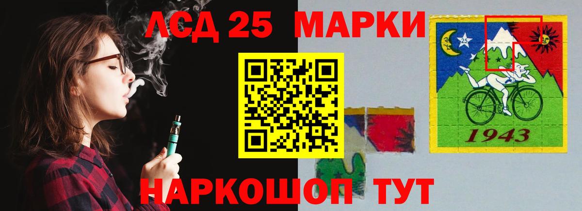 LSD-25 экстази ecstasy  ЛСД экстази кислота  Серов  Лсд 25 экстази  Вход с VPN 