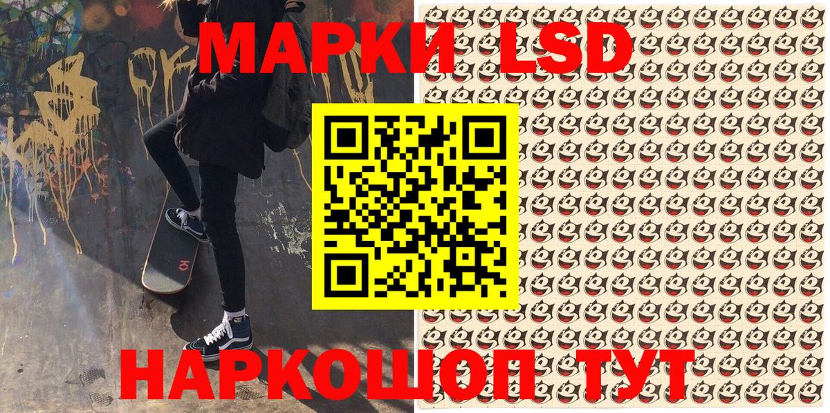 продажа наркотиков  Марки 25I-NBOMe 1,8мг  Вход с VPN  Серов  Марки NBOMe 