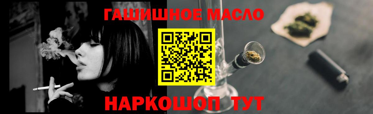 ТГК жижа Серов