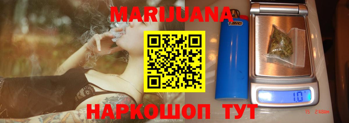 Марихуана SATIVA & INDICA Серов