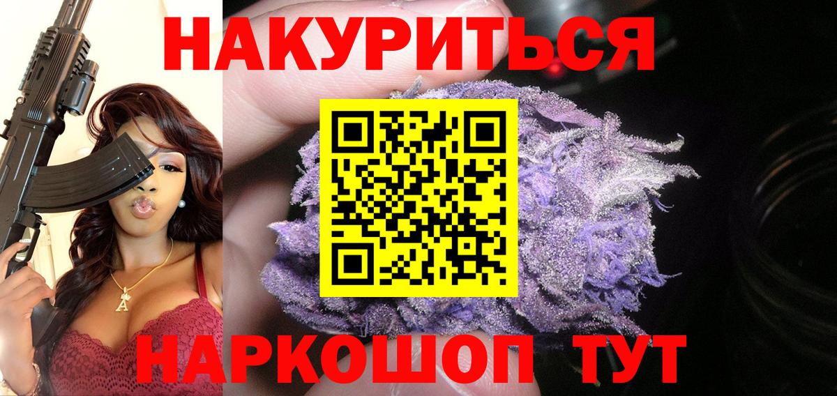 Серов  Бошки марихуана конопля  Шишки марихуана OG Kush  Каннабис Ganja  Вход с VPN  Шишки марихуана THC 21% 